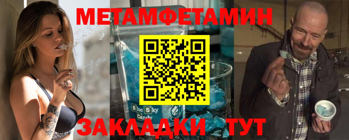 Амфетамин Розовый Сергиев Посад