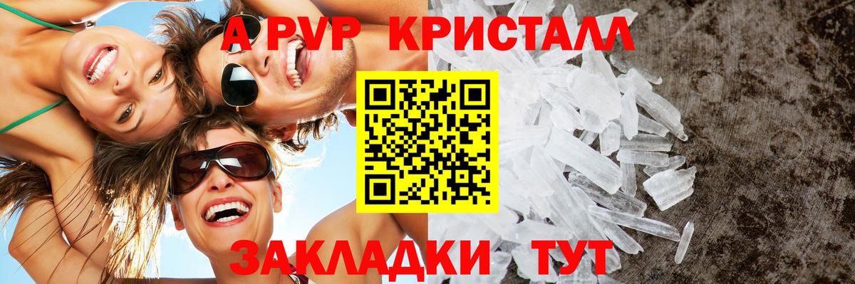 Сергиев Посад  A-PVP VHQ  Вход с VPN 