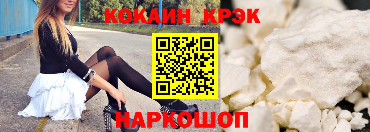 КОКАИН VHQ  Вход с VPN  Кокаин 97%  Сергиев Посад 
