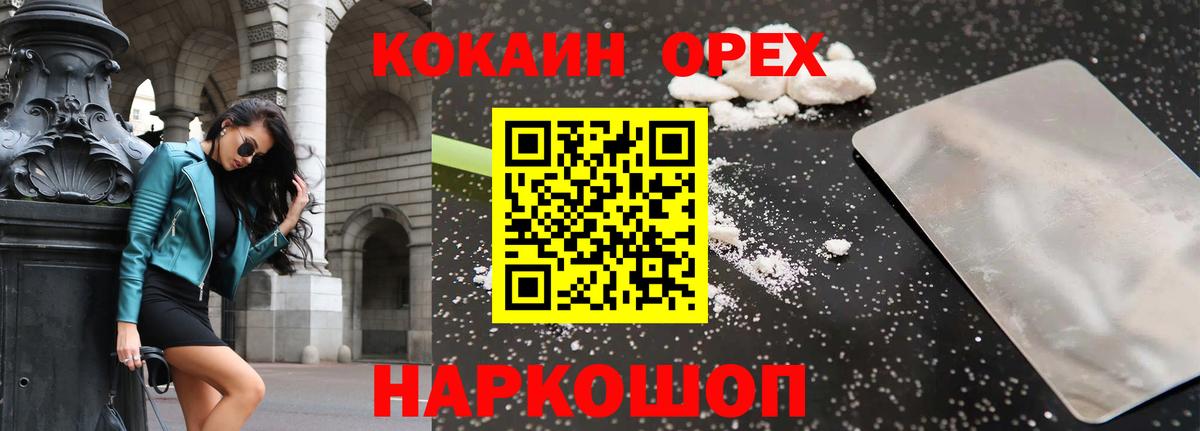 Кокаин Боливия Сергиев Посад