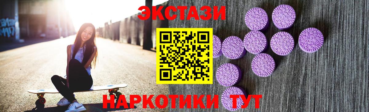 Экстази louis Vuitton  Вход с VPN  Экстази XTC  ЭКСТАЗИ  Сергиев Посад 