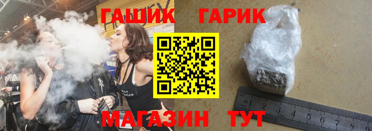 Гашиш  ГАШИШ ice o lator  Вход с VPN  Сергиев Посад  ГАШ Изолятор 