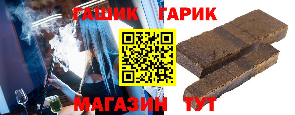 ГАШ Cannabis Сергиев Посад