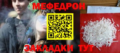 кристаллы Пыть-Ях