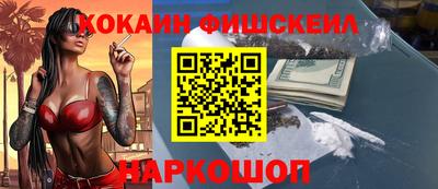 мескалин Пушкино
