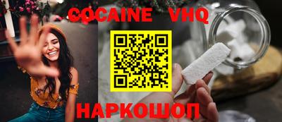ешки Обь