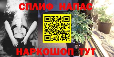 дурь Обнинск