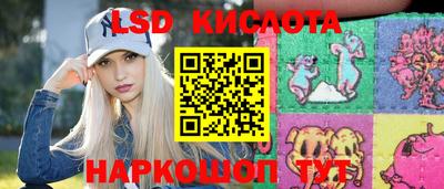 дурь Обнинск