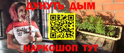 дурь Обнинск