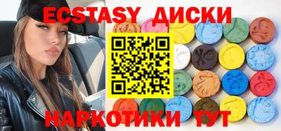 дурь Обнинск