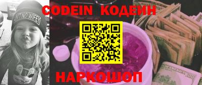 ешки Обь