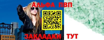 дурь Обнинск