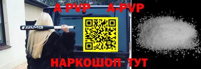 дурь Обнинск