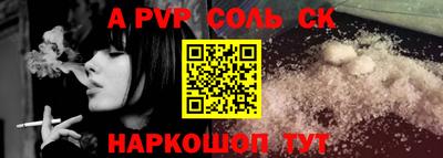 дурь Обнинск
