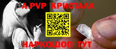 кристаллы Пыть-Ях