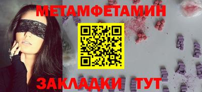 MDMA Premium VHQ Пенза