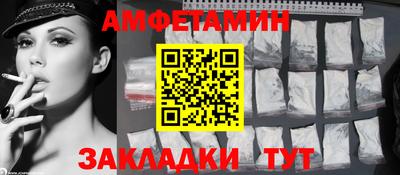 кристаллы Партизанск