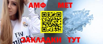 кристаллы Пыть-Ях
