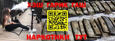 дурь Обнинск