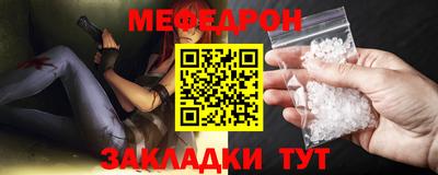 мескалин Пушкино