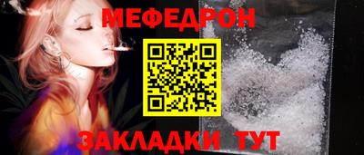 прущая мука Нягань