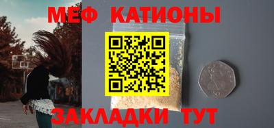 меф Пугачёв