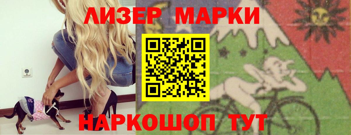 Лсд 25 экстази кислота Сергиев Посад