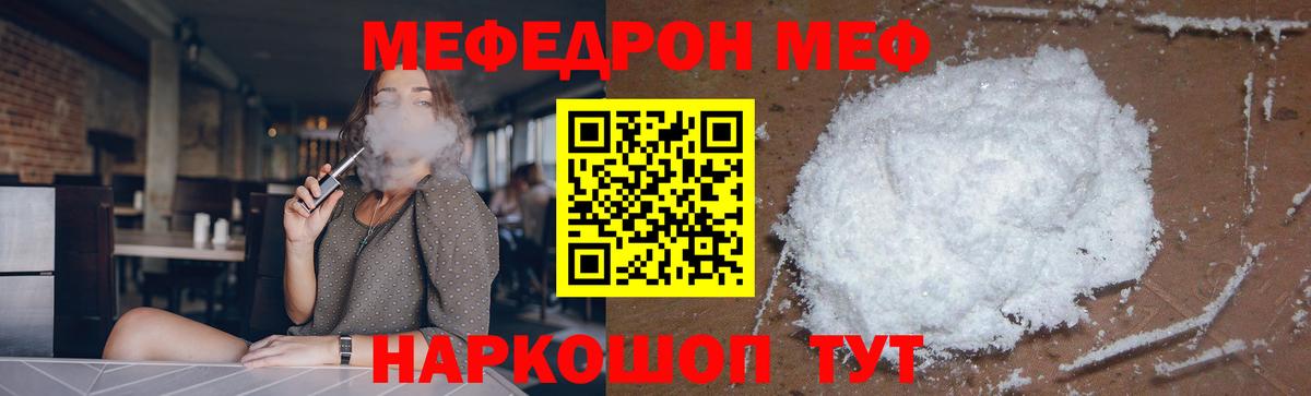 Псилоцибиновые грибы Сергиев Посад