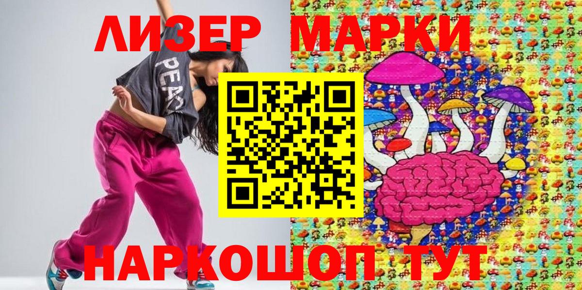 Сергиев Посад  Каннабис  Вход с VPN  Меф   MDMA  ГАШ  Экстази  Меф МЯУ МЯУ  Альфа ПВП СОЛЬ кристаллы 
