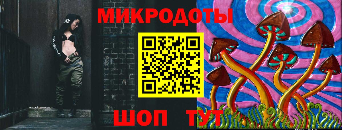 цена наркотик  Вход с VPN  Сергиев Посад  Галлюциногенные грибы мицелий 