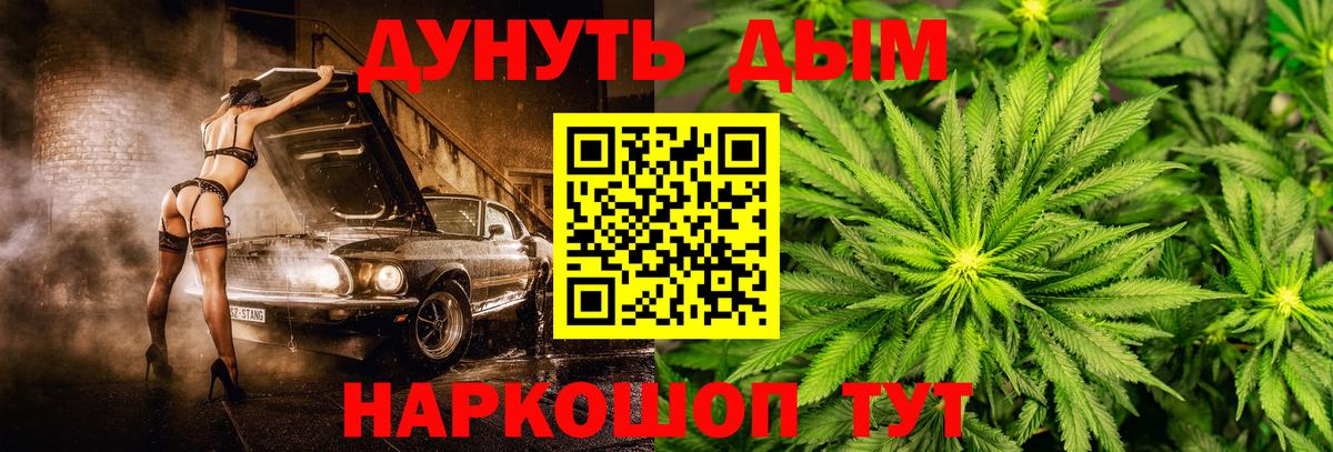 Шишки марихуана марихуана  Вход с VPN  МАРИХУАНА VHQ  Бошки Шишки Amnesia  Сергиев Посад 